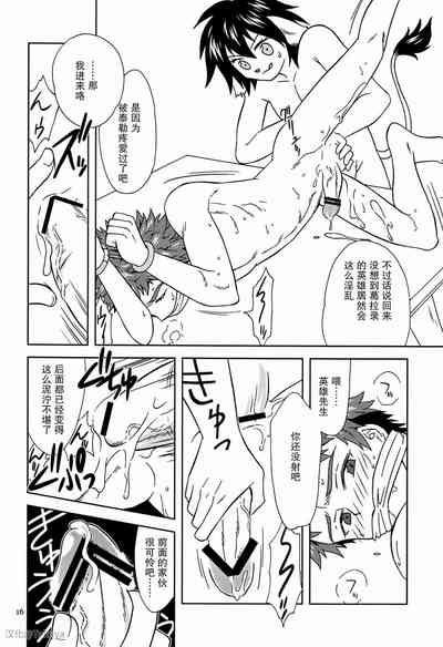 第15頁 封面 - HaSM.cc