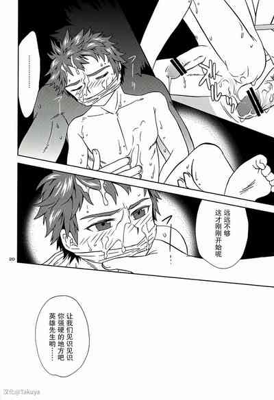 第19頁 封面 - HaSM.cc