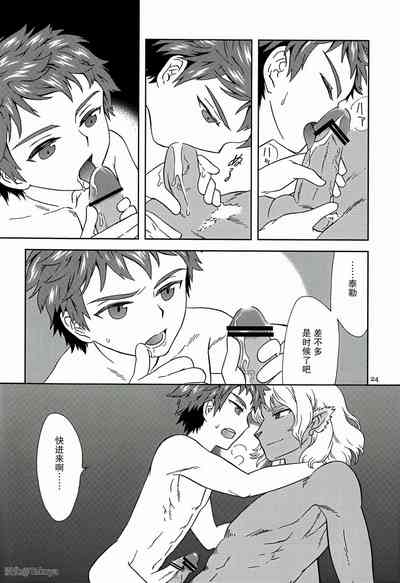 第23頁 封面 - HaSM.cc