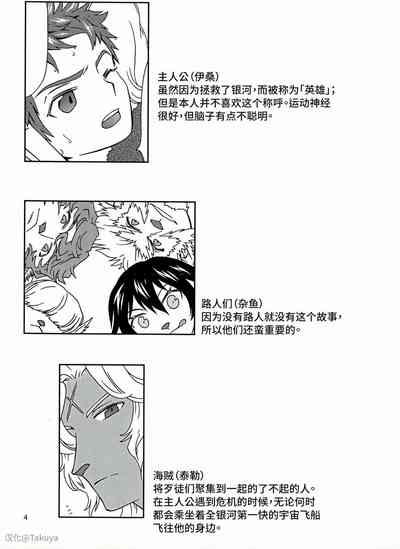 第3頁 封面 - HaSM.cc