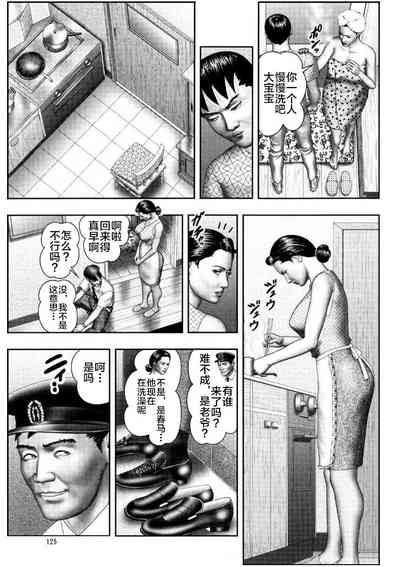 第31頁圖