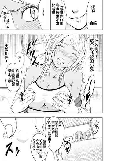 第11页图