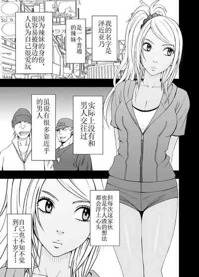 第3页图