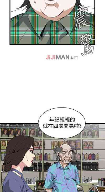 第519页图