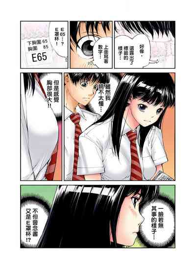 第7頁圖