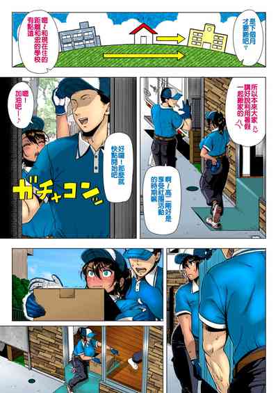 第71頁圖