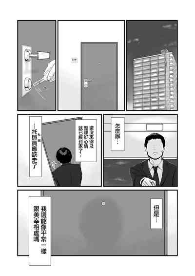 第23页图