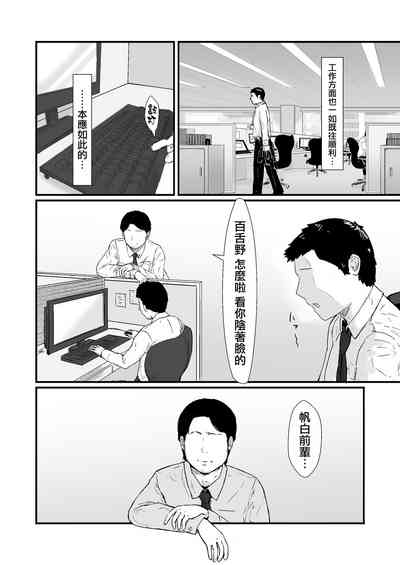 第3页图