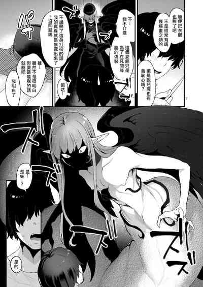 第7頁圖