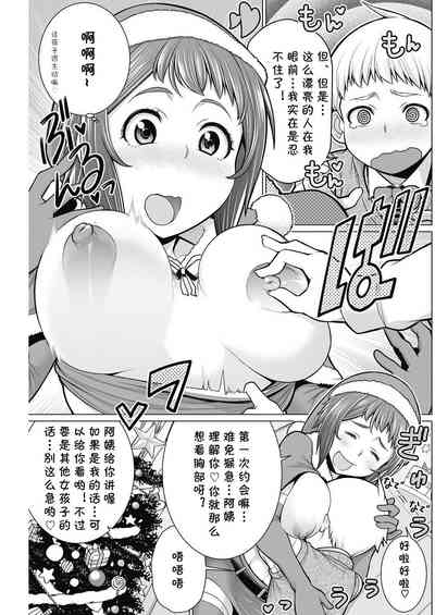 第7頁圖