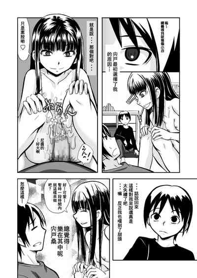 第23頁圖
