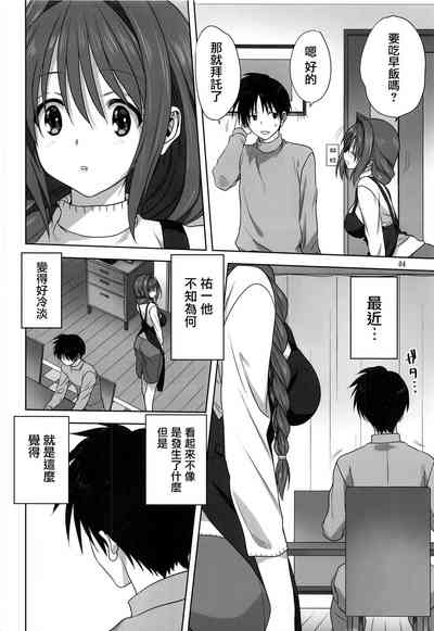 第3页图