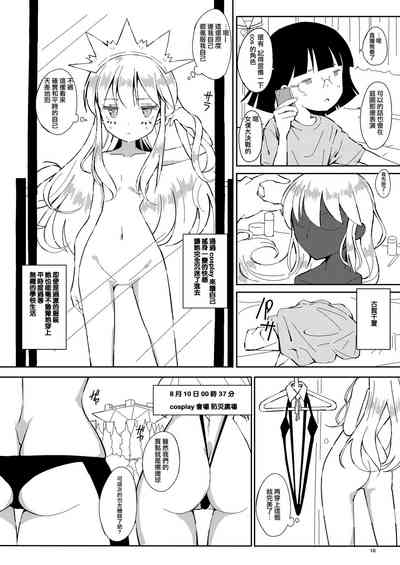 第11页图