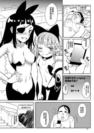 第7页图