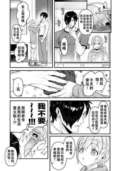 第15頁圖
