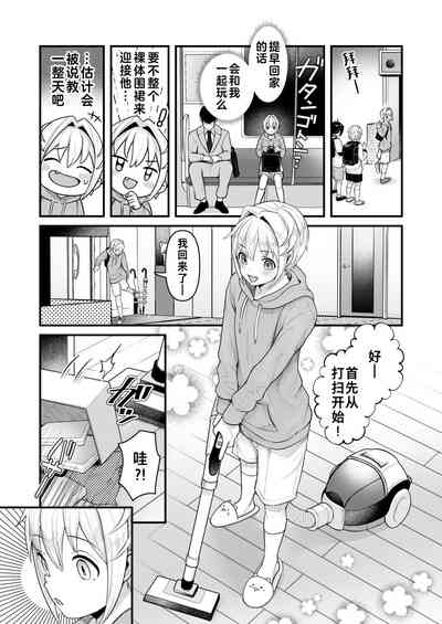 第19頁圖