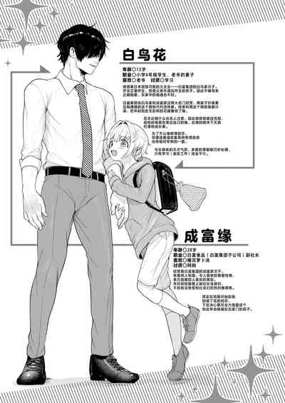 第43頁圖