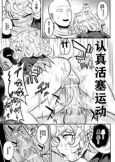 第11頁圖