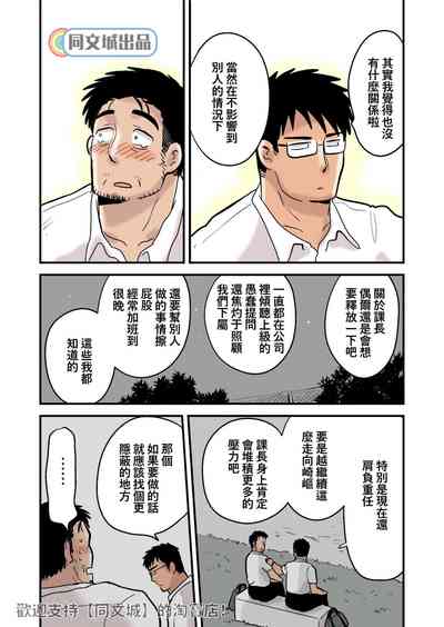 第11頁圖