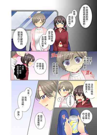 第215頁圖