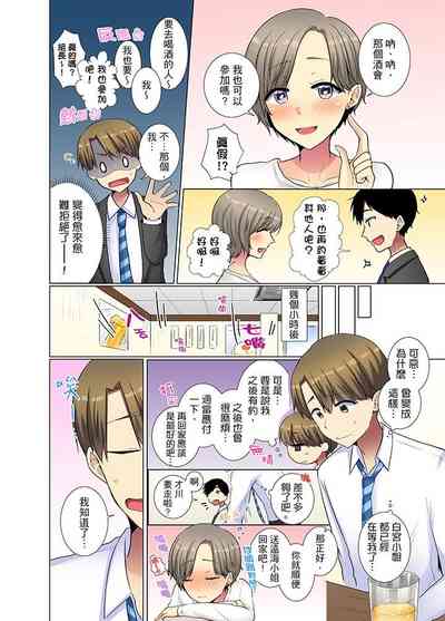 第23頁圖