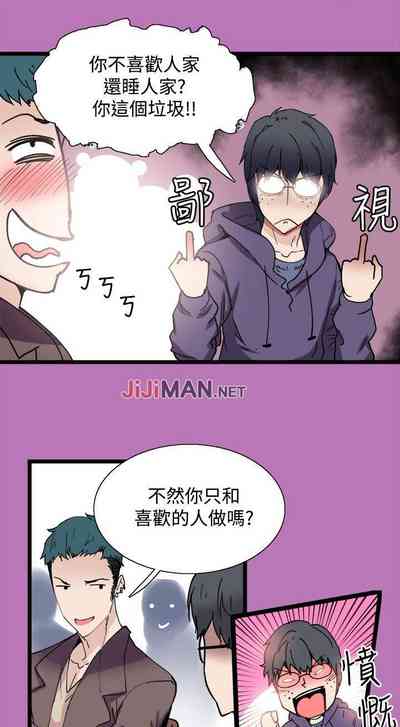 第31页图