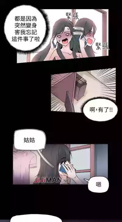 第7页图