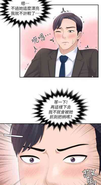 第23頁圖
