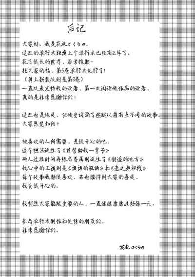 第207頁圖