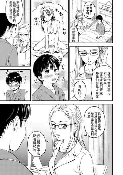 第39頁圖