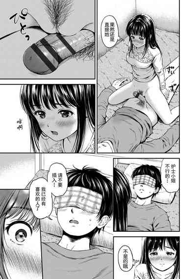 第79頁圖