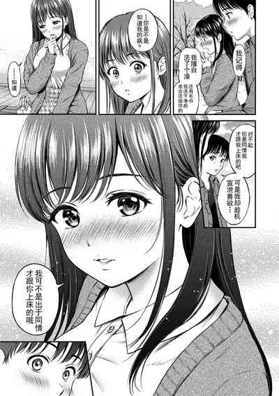 第99頁圖