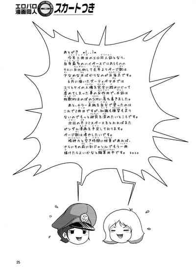 第23页图