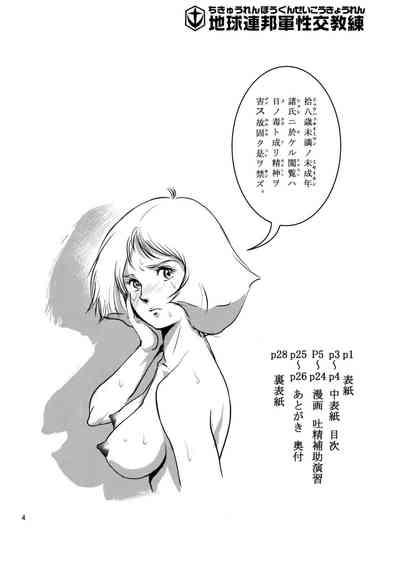 第3页图