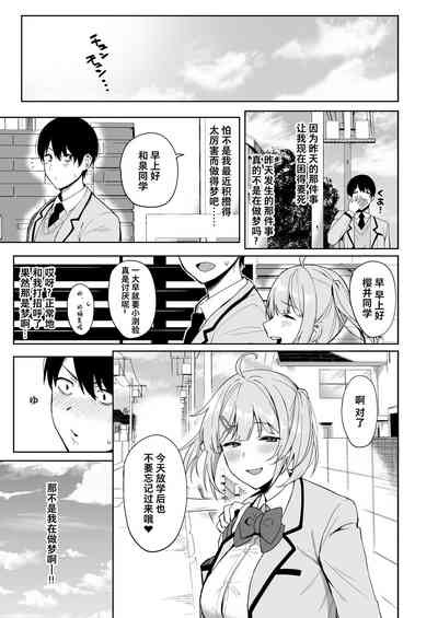 第19页图