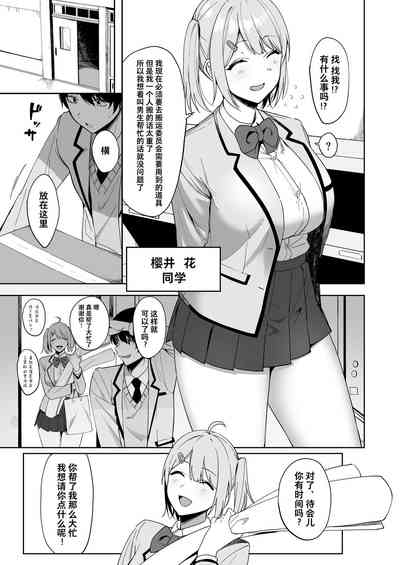 第7页图