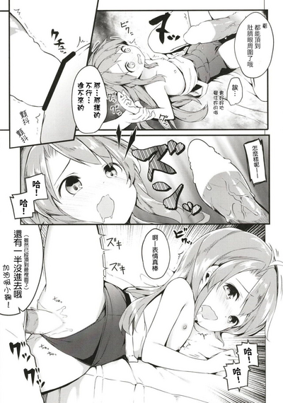 第7页图