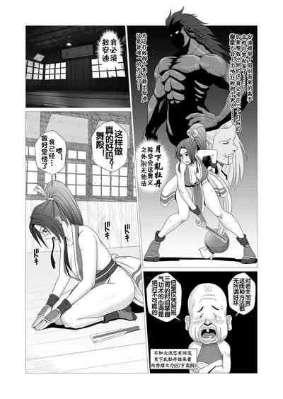 第3页图