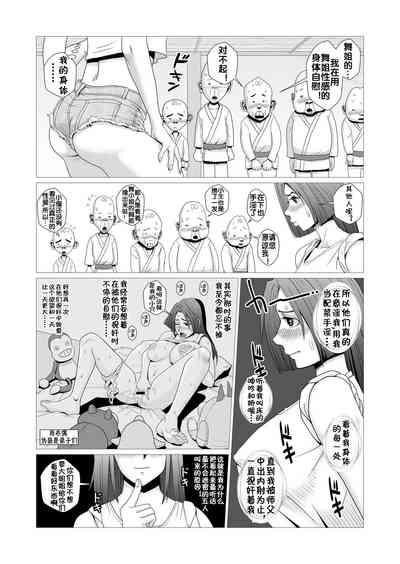 第3页图