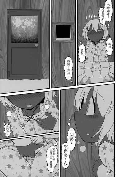 第19頁圖