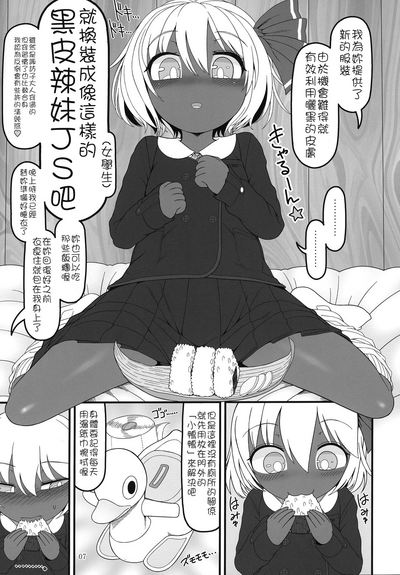 第7頁圖