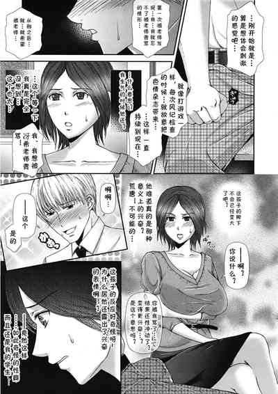 第3页图