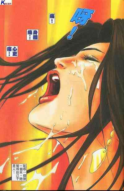 第111頁圖