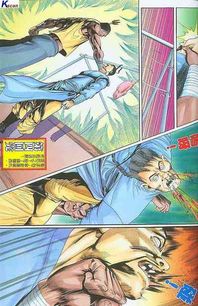 第123頁圖