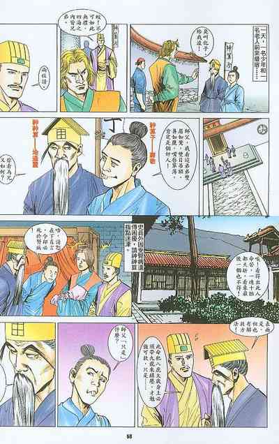 第159頁圖