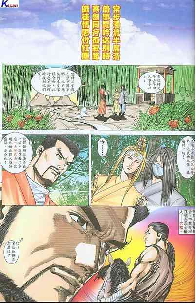第191頁圖