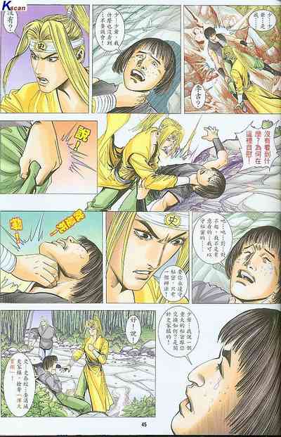 第199頁圖