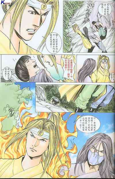 第207頁圖