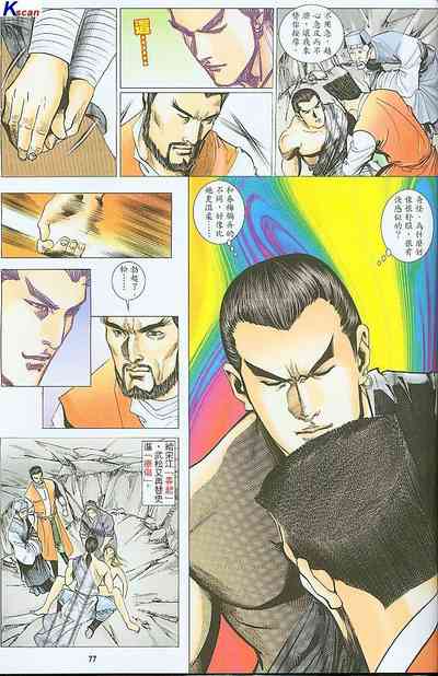 第231頁圖