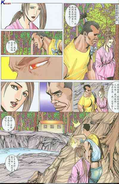第235頁圖
